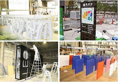株式会社ムラカワ　事業紹介