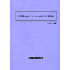 2072 BOD表紙.jpg