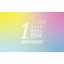 ジーエコぼうさい【第13回】「1周年記念キャンペーン」