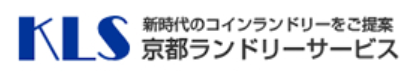 【事例】​不動産会社がコインランドリー経営を導入