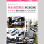 技術資料『板金組立部品VA・VE設計技術ハンドブック』
