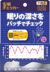 手の平に貼るだけで熟睡度が分かる！「安眠チェッカー」