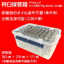 杵臼保管箱（セット時約11ｋｇ）包装機用部品別箱も製作可　