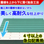 改修専用住宅屋根『断熱ビューティルーフ3型』