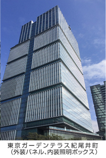 【施工例】東京ガーデンテラス紀尾井町