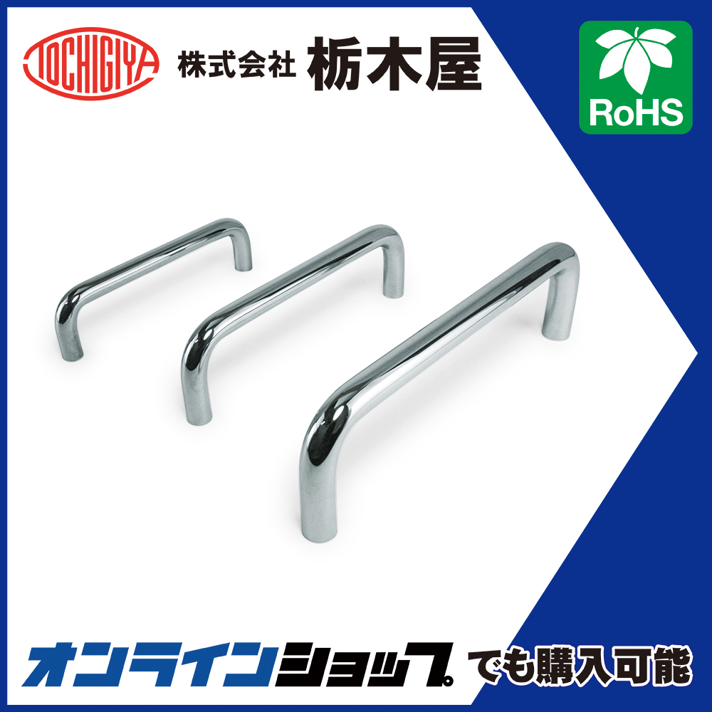 取手「ステンレスパネル取手（抗菌仕様） THA-239V」