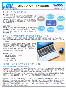 istplo6様専用 SAT-6CL 6色セット サツマイモ ICチップ装着式