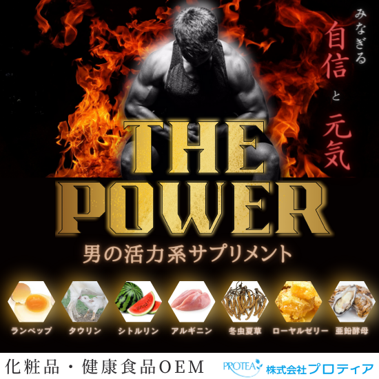 鍛神　サプリメント BIZENTO(ビゼント) 鍛神 HMB BCAA 2000mg 180粒