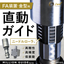 FA装置用・金型用 直動ガイド『ミリオンガイドシリーズ』