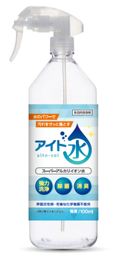 アルカリ洗浄水　アイト水