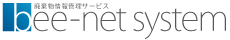 廃棄物情報管理サービス『bee-net system』