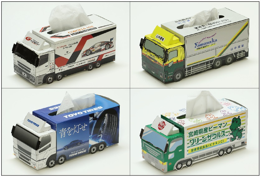 オリジナルBOXティッシュカバー】トラック型 板野紙工