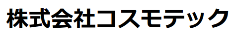 産業用機械　設計・製作サービス