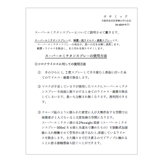 2020-03-24_15h35_33.png