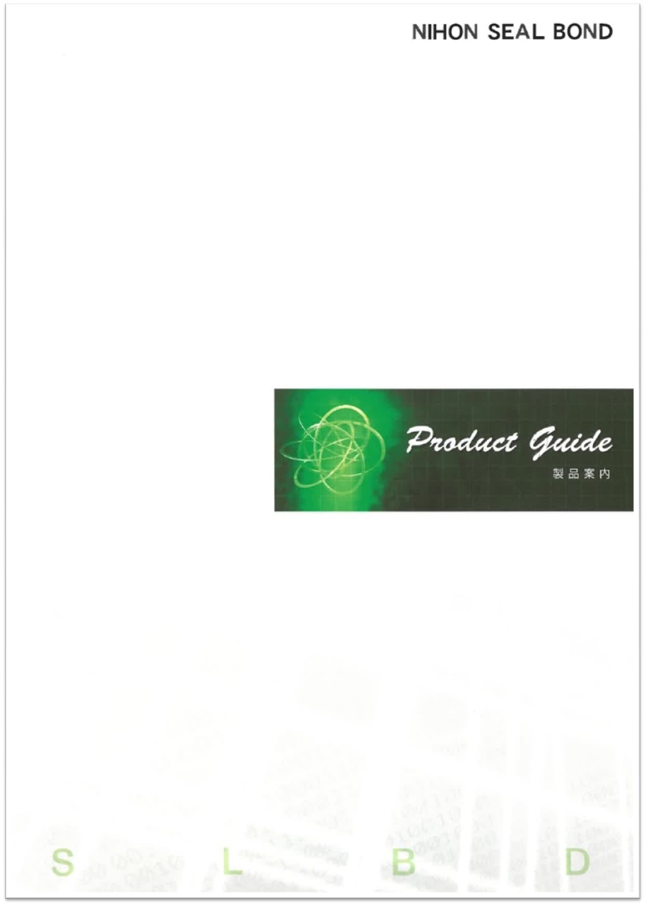 株式会社日本シールボンド　製品案内