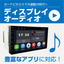スマホランチャー『AMEX-SL01a』