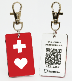 健康情報通史カード『高機能ヘルプマークカード』