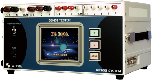 遮断器／断路器試験装置TA-300A