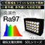 疑似太陽照明『SOLシリーズ』※導入事例付き資料進呈中