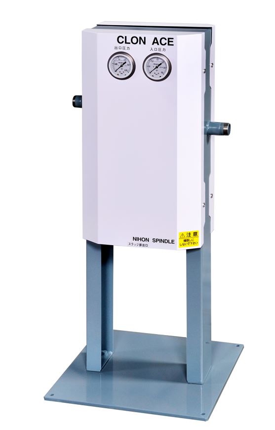 サイクロン方式 クーラント液浄化装置 『クロンエース』