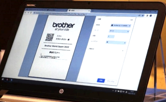 二次元コードを活用した受付管理で顧客対応をアップデート
