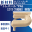 ※事例集進呈※ 新材料！3Dプリンター用PA6ガラス繊維入り樹脂