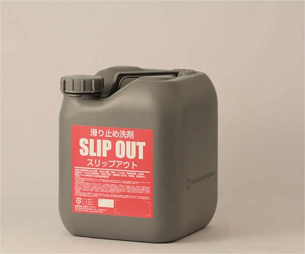 滑り止め効果加工剤『SLIP OUT(タイル・石材用)』