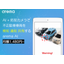 Automatic identification detects illegal parking! AI security camera 'arema AI'