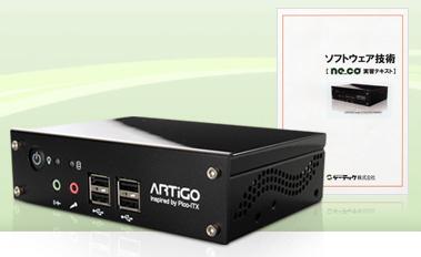 ケーテック　ＩＴ実習教材（自作組立キット＋テキスト）