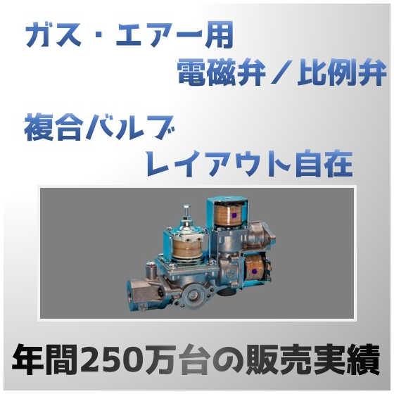 ＵＶＵＰ550製品ページ.jpg