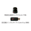 設備診断システム『V-Equipment』