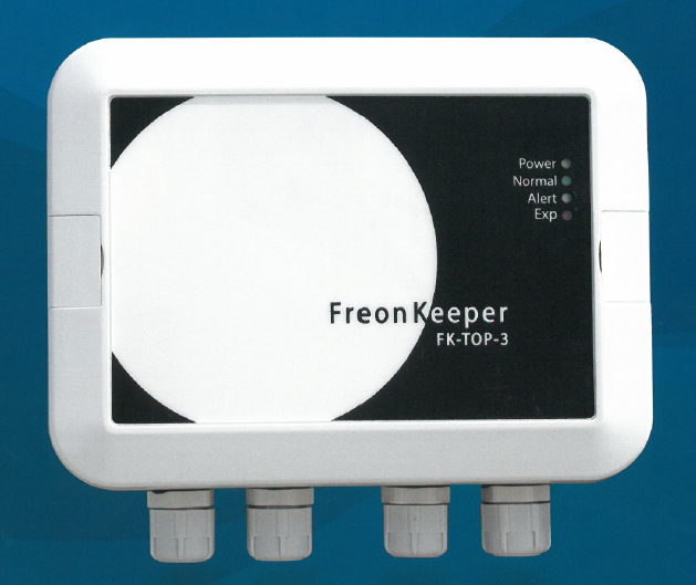 フロン漏えい検知システム『フロンキーパー』