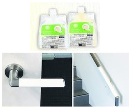 しっくい塗料『アレスシックイ』