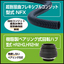 超耐屈曲フレキシブルコンジット／樹脂製ベアリング式回転ハブ