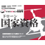TEAD教習所　ドローン国家資格取得をサポート！