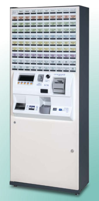 ボタン式自動券売機『BT-e312/311』