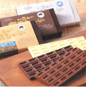 チョコレートOME生産サービス