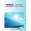 Solar Power Generation Test Selection Comprehensive Catalog