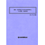 [Book] Development of Polymer Materials for Architecture and Housing (No. 2084BOD)