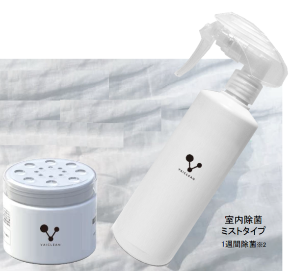 除菌・抗菌剤『VAICLEAN(ベイクリーン)』