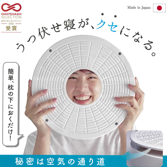 【問屋/販売代理店/商社募集中】健康・伏せ寝台「らくまくん」