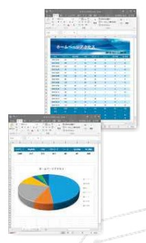 ツール『ExcelCreator for Java』