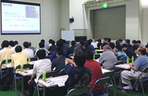 生産技術セミナー
