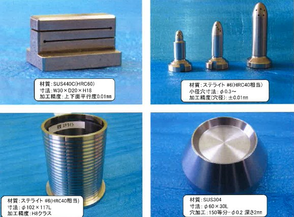 【難削材の加工事例】　独創のものづくり　株式会社大進精機　　