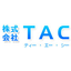 株式会社TAC　会社案内