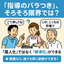 介護研修の説明を、担当者間で共有する