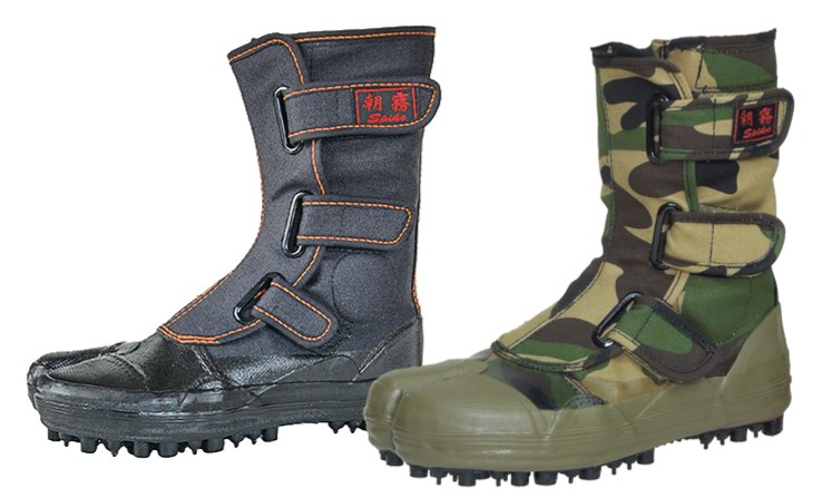 『スパイクシューズ 朝霧(あさぎり)』