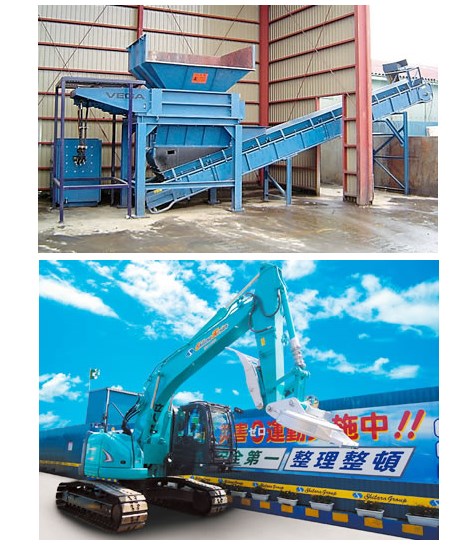 株式会社シタラ興産　会社案内