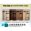 Biomass plastics that consider the environment [Technical documentation available]
