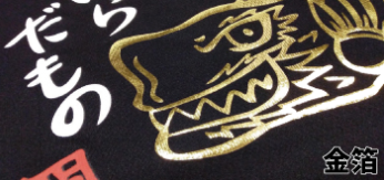 オリジナルプリントサービス